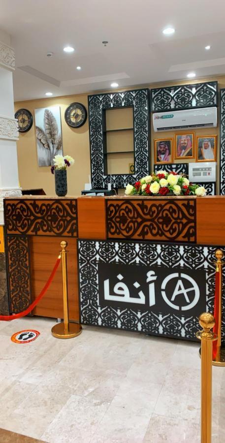Anfa Furnished Apartments DDjeddah Extérieur photo