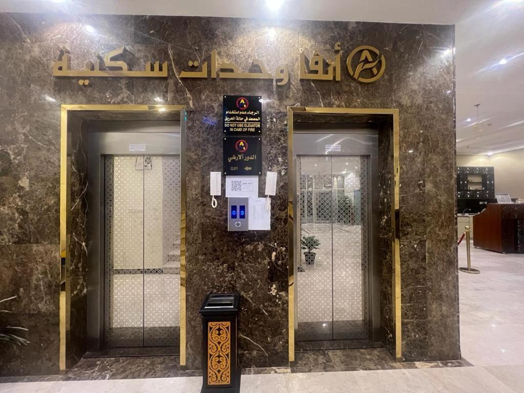 Anfa Furnished Apartments DDjeddah Extérieur photo